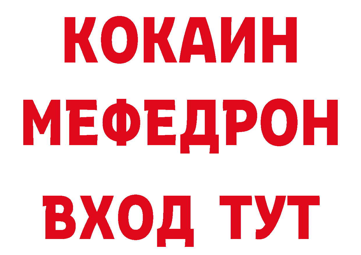 Купить закладку нарко площадка как зайти Железногорск-Илимский